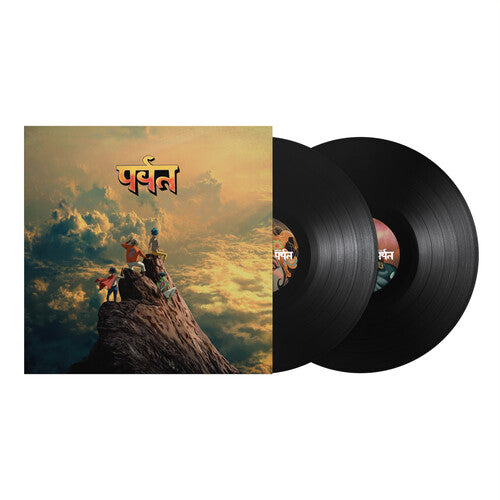 GORILLAZ - MOUNTAIN