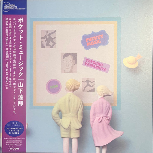 TATSURO YAMASHITA - POCKET