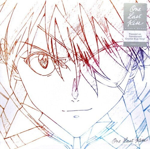 HIKARU UTADA - ONE LAST KISS [IMPORT]