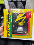 BAD BRAINS - BAD BRAINS