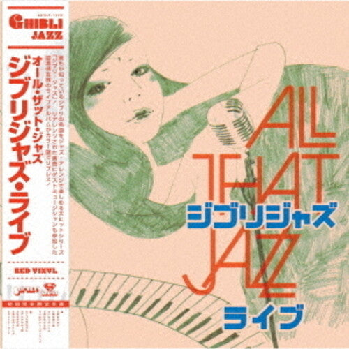 ALL THAT JAZZ - GHIBLI JAZZ